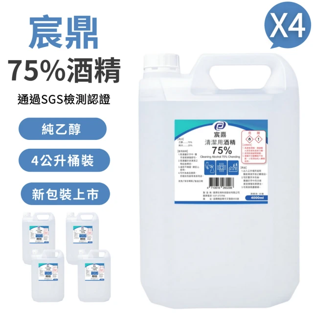 乾洗手