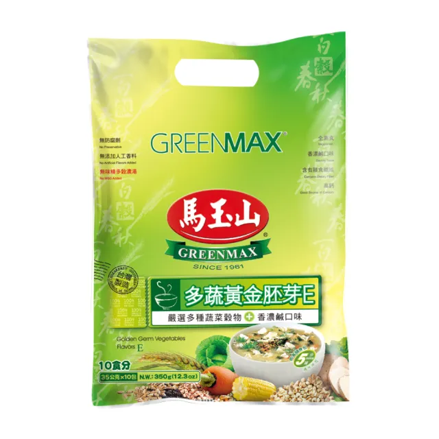 【馬玉山】多蔬黃金胚芽E(35gx10入/袋)