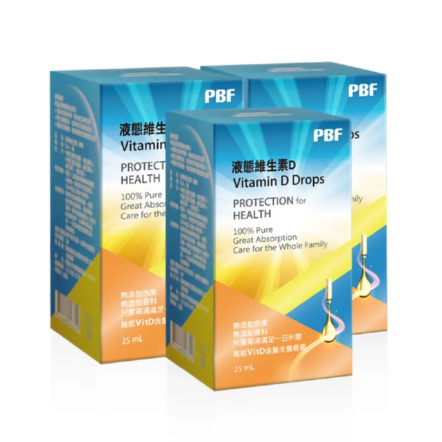 【寶齡富錦】維他命D高劑量滴劑25ml 3入組(液態維生素D)