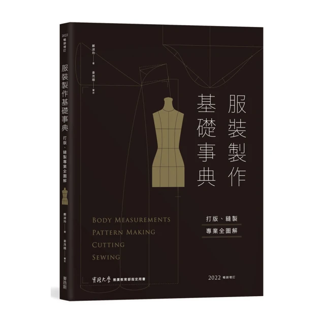 圖解產品設計優惠推薦