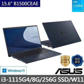 【ASUS 華碩】B1500CEAE-2491A1115G4 15.6吋商用筆電(i3-1115G4/8G/256GB SSD/W11)
