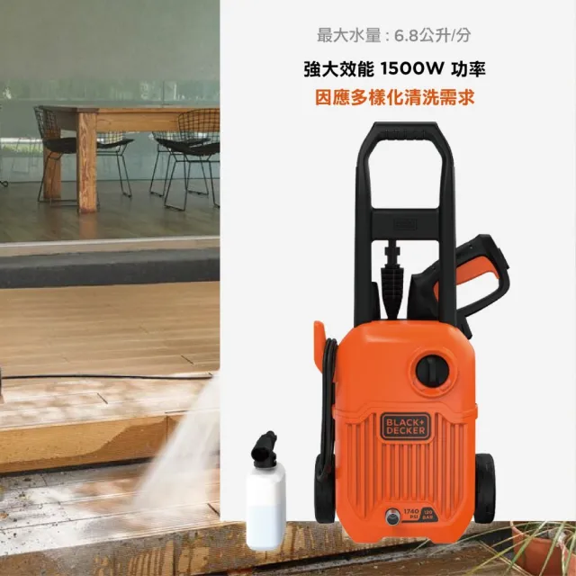 冷暖房/空調 空気清浄器 特力屋】BLACK+DECKER 120bar 高壓清洗機BEPW1750 - momo購物網- 好評 