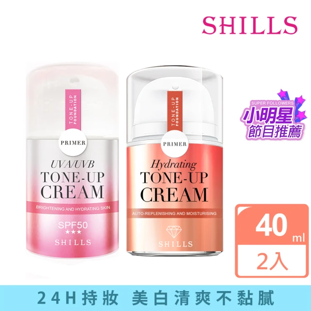 【SHILLS 舒兒絲】小仙女素顏霜SPF50★★★+超水感裸肌濾鏡素顏霜(小明星大跟班推薦)