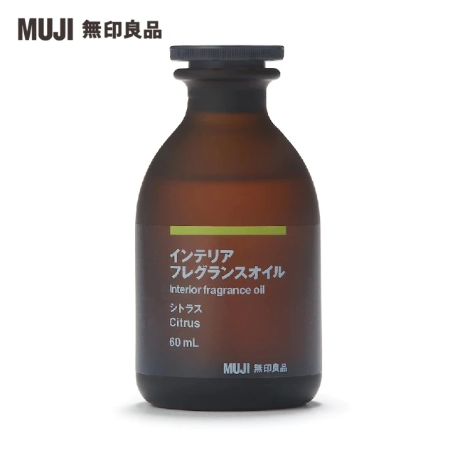 【MUJI 無印良品】空間芬香油/60ml.柑橘+專用藤枝/60ml用.8入