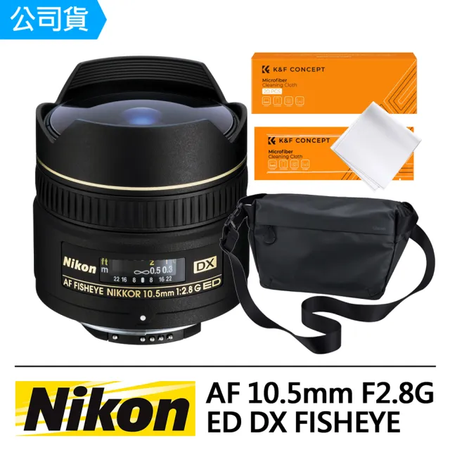 AF DX Fisheye-Nikkor 10.5mm f 2.8G ED