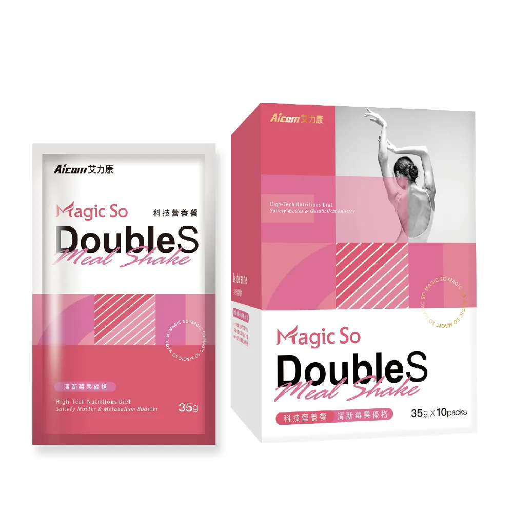 【Aicom 艾力康】DoubleS 科技營養餐-清新莓果優格 35g/10包入 1盒(輕卡路里纖食 負擔低 Bii畢書盡代言)