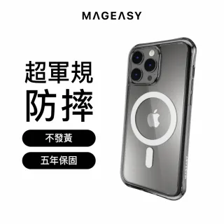 【魚骨牌 MAGEASY】iPhone 14 Pro 6.1吋 ALOS M 磁吸超軍規防摔透明殼(五年保固 永不泛黃 支援MagSafe)