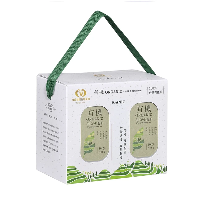 【百香】茶葉禮盒 有機冬片烏龍茶茶葉 120gx2入(100%台灣茶 有機茶 烏龍茶 冬片 茶葉 送禮 禮盒)