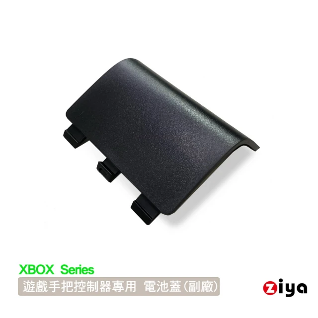 ZIYA XBOX Series S 副廠 防塵網與防塵孔塞