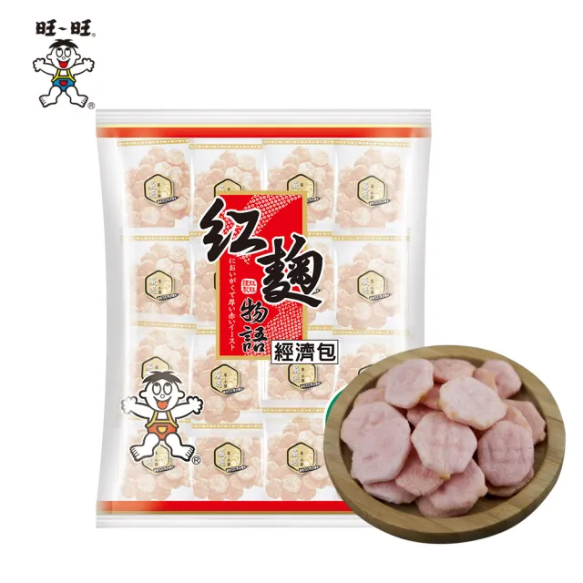 即期品【旺旺】紅麴物語經濟包 240g/包(養生米果米餅 全素)