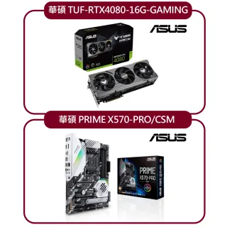 【ASUS 華碩】TUF-RTX4080-16G-GAMING+華碩 PRIME X570-PRO/CSM 主機板
