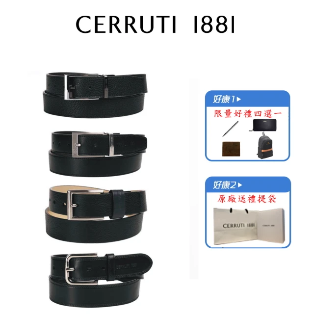 Cerruti 1881【Cerruti 1881】頂級義大利小牛皮皮帶 多款 贈原廠送禮提袋(贈好禮四選一)