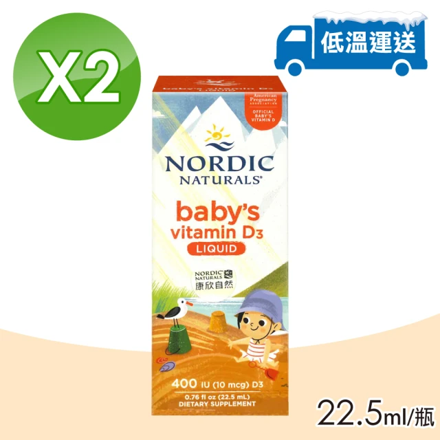 【NORDIC NATURALS 北歐天然】貝比D 液體維生素D3滴劑 11mL(2入組 低溫宅配)