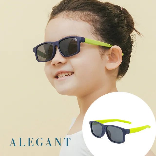 【ALEGANT】兒童專用普普風海軍藍綠拚色中性輕量彈性太陽眼鏡(台灣品牌 時尚UV400百搭方框偏光墨鏡)