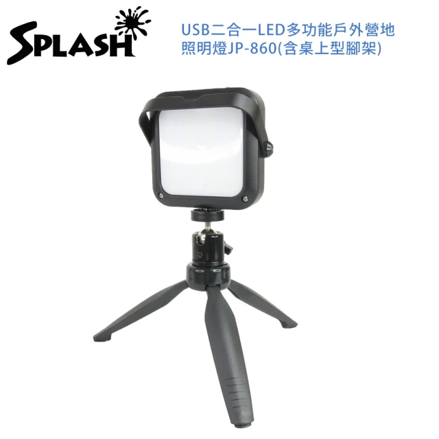 ULANZI優籃子 U60 RGB 磁吸方塊補光燈 攝影燈 