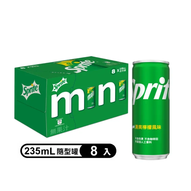 【Sprite 雪碧】易開罐235ml x8入/組