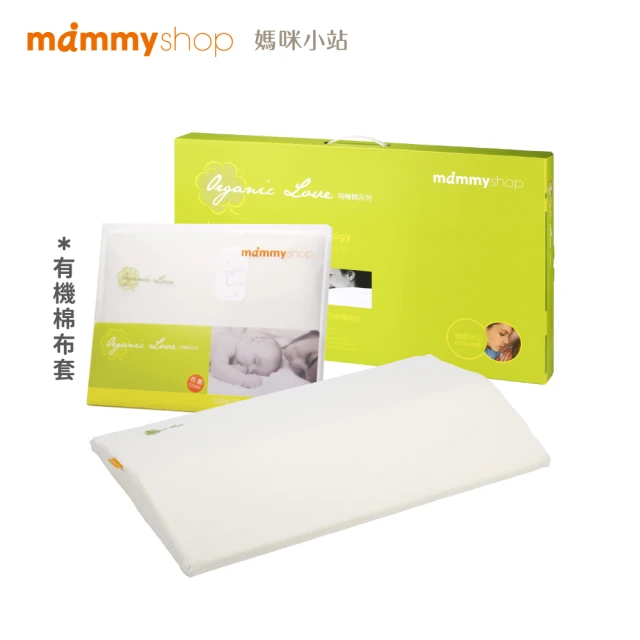 【mammyshop 媽咪小站】雙布套組 VE系列-孕婦護腰枕