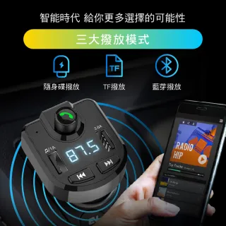 Baseus 倍思火車頭多功能車用免持藍牙音樂fm播放發射器點菸孔車充 免持通話mp3 雙usb 車用充電器 Momo購物網