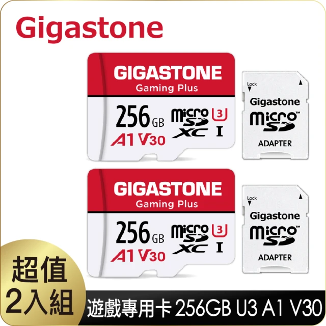 【Gigastone 立達國際】Gaming Plus microSDXC UHS-Ⅰ U3 256GB遊戲專用記憶卡2入組(256G A1V30支援Switch)