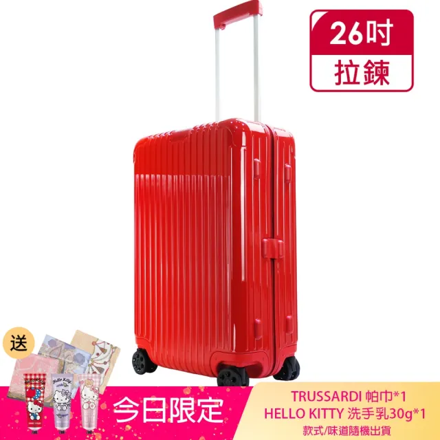 【Rimowa】ESSENTIAL Check-In M 26吋旅行箱(亮紅)