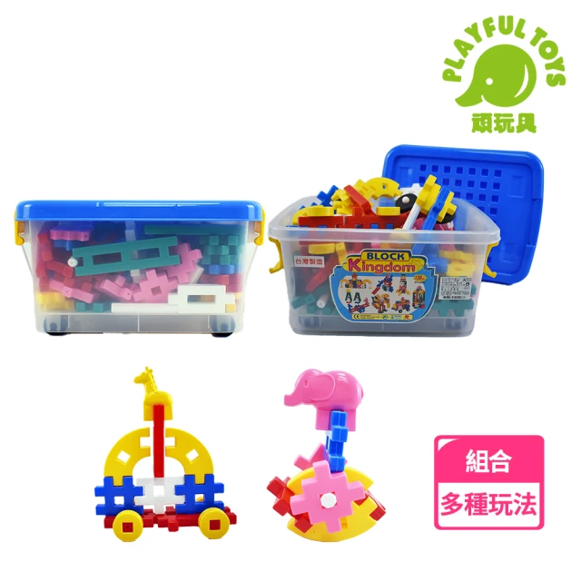 【Playful Toys 頑玩具】130片四輪中空H型積木(疊疊樂遊戲 益智玩具 3-6歲兒童玩具)