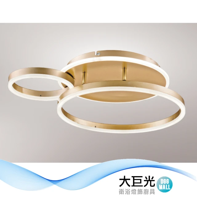 【大巨光】現代風 LED 55W 半吸頂燈-中_LED(LW-11-1623)