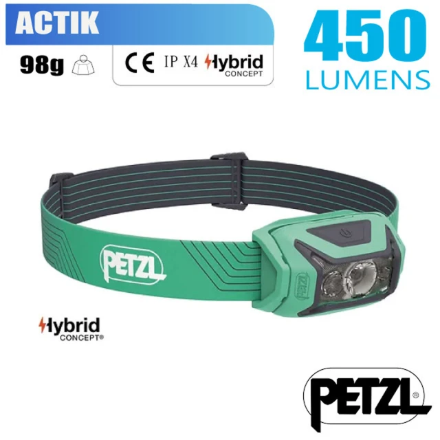 PETZL ARIA 2 RGB 450流明 IP67防水防