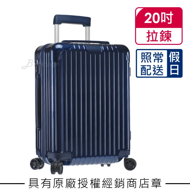 【Rimowa】Essential Cabin S 20吋登機箱 亮藍色(832.52.60.4)