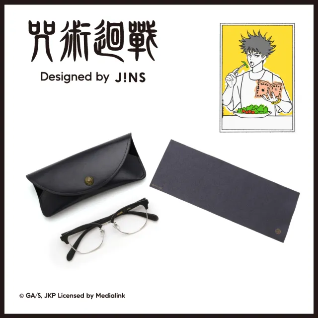 【JINS】JINS×咒術迴戰聯名眼鏡_伏黑惠(AUMF21A151)