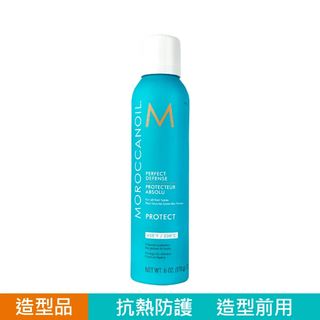 【摩洛哥優油】優油熱防護噴霧225ml(公司貨)