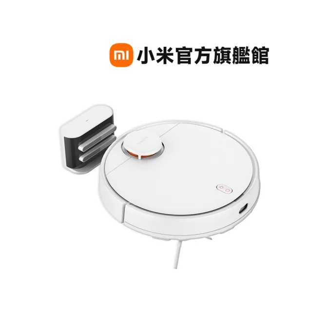 【小米官方旗艦館】Xiaomi掃拖機器人S10