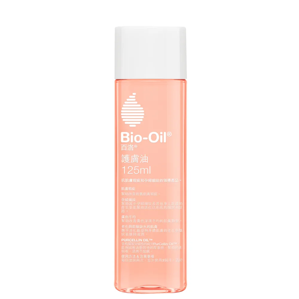【Bio-Oil百洛】護膚油125ml(撫紋抗痕領導品牌)