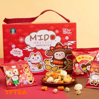 【翠果子】MIDO 航空米菓新年禮盒 米果 伴手禮 14入/盒(航空綜合米菓)
