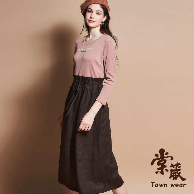 TOWN’WEAR 棠葳【TOWN’WEAR 棠葳】休閒撞色拼接亞麻長洋裝(長袖/綁帶/印字)