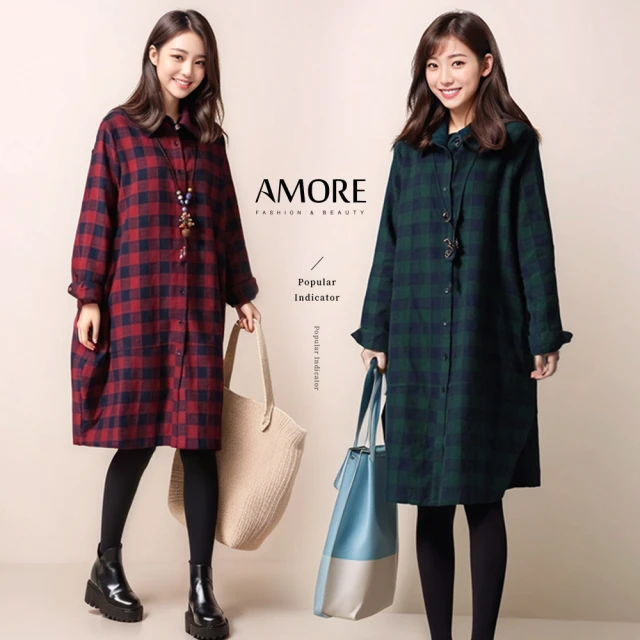 【Amore】秋冬百搭日韓格紋長版襯衫(輕鬆穿搭秋冬單品)