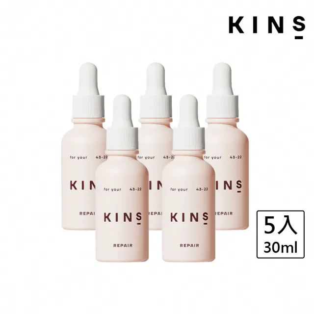 SALE／59%OFF】 KINS SERUM REPAIR キンズ セラーム リペア iauoe.edu.ng