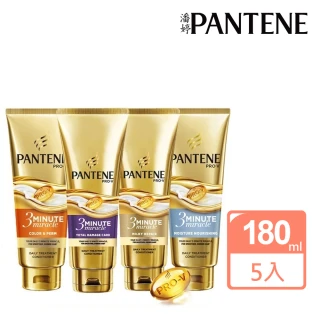 【PANTENE 潘婷】3分鐘奇蹟護髮精華180ml*5入 4款任選(水潤/染燙/乳液/多效)