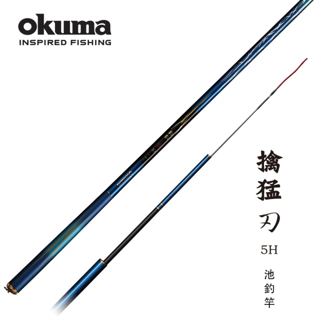 OKUMA