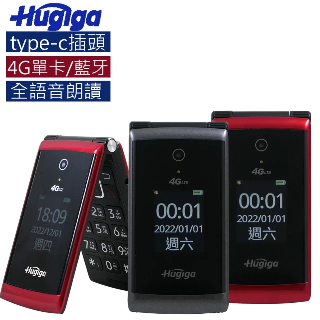 NOKIA 215 4G 經典直立機(資安版) 推薦