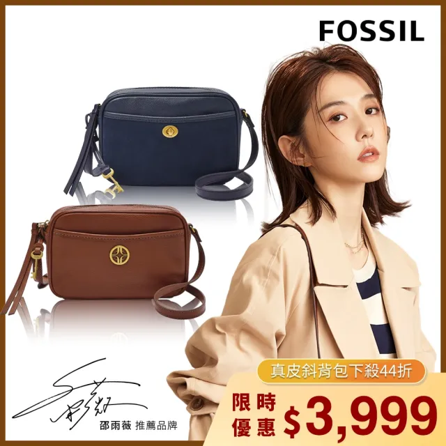 【FOSSIL
