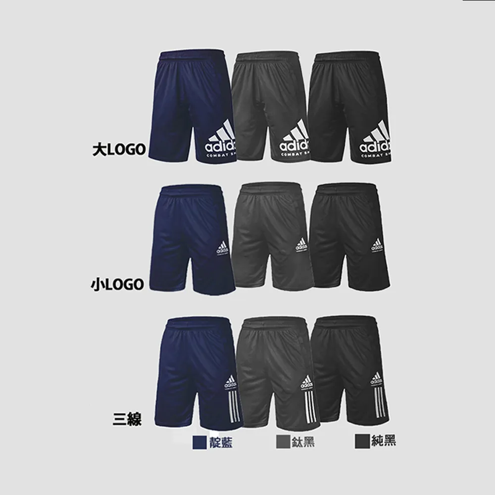 【adidas 愛迪達】adidas TRAINING pants運動短褲(休閒、運動短褲)