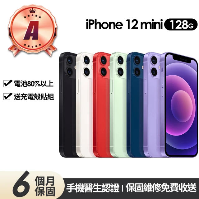 iphone12