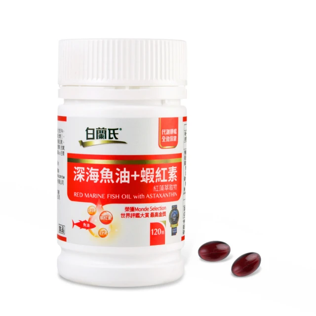 蝦紅素
