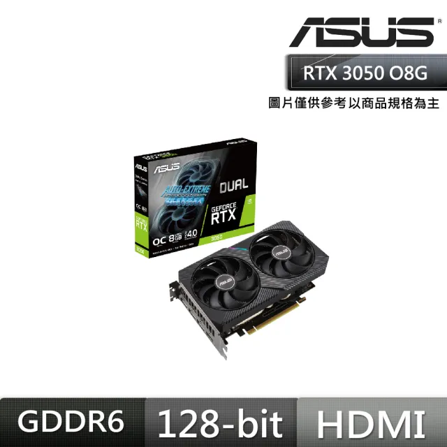 ASUS 華碩】DUAL-RTX3050-O8G 顯示卡- momo購物網- 好評推薦-2023年5月