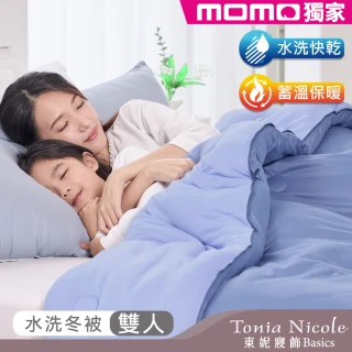 【Tonia Nicole 東妮寢飾】暖膚舒柔棉水洗冬被-雙人(六色任選)