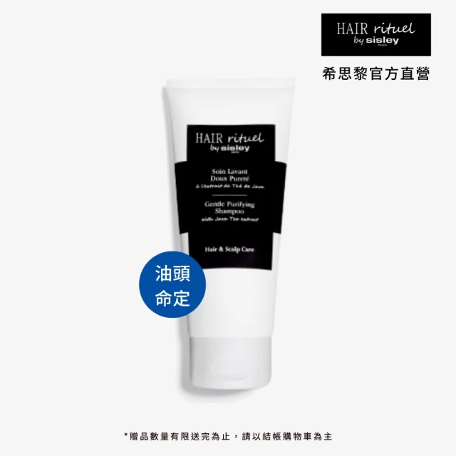 Sisley 希思黎 全能乳液125ml牡丹限量組(全能全新