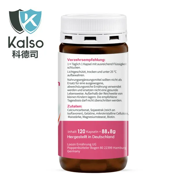 【Kalso 科德司】大豆異黃酮鈣膠囊 120粒