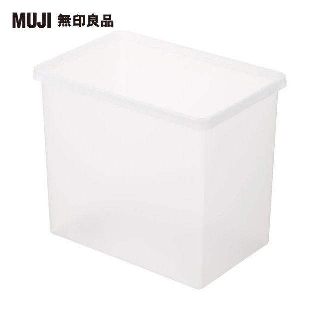 【MUJI 無印良品】PP收納箱/深型