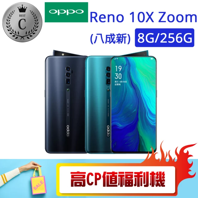 OPPO手機殼