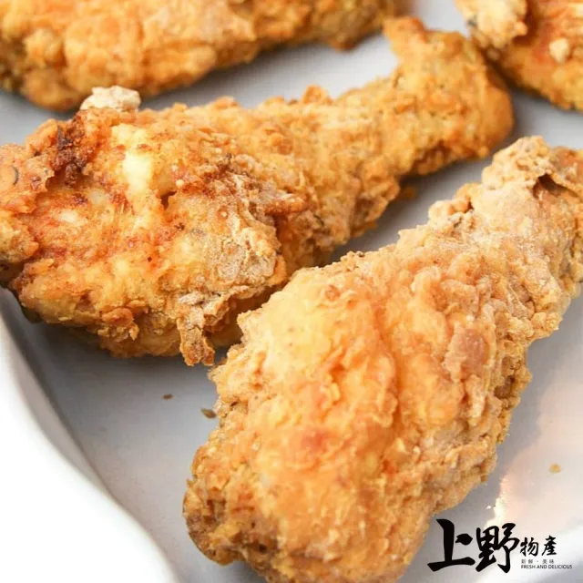 【上野物產】台灣產 黃金原味氣炸雞腿 X2隻(100g±10%/隻)